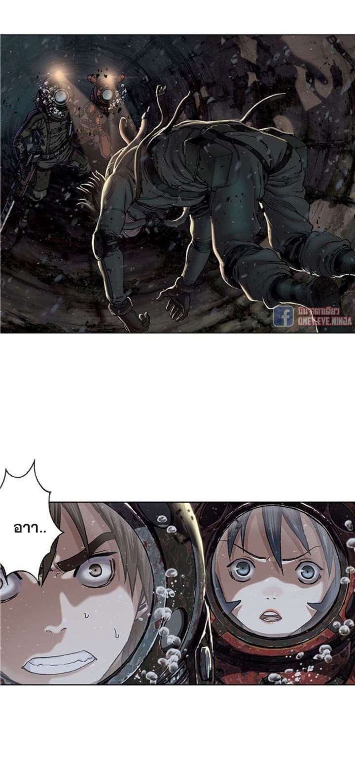 Leviathan page 11