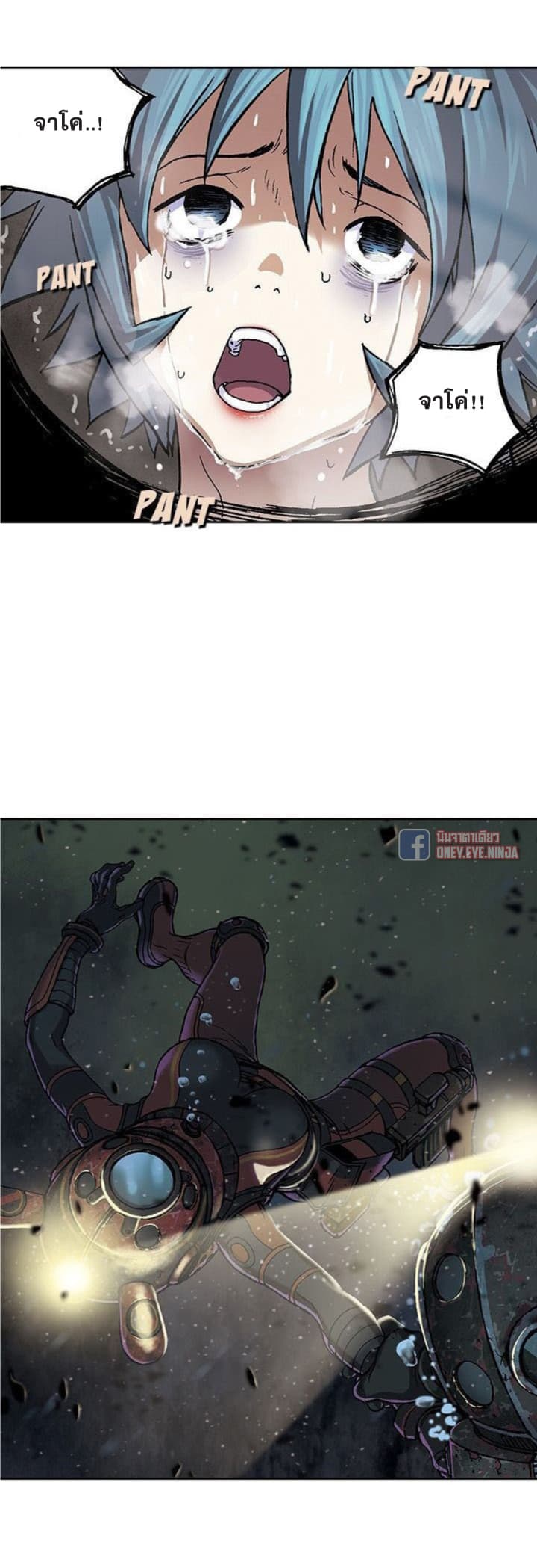 Leviathan page 14