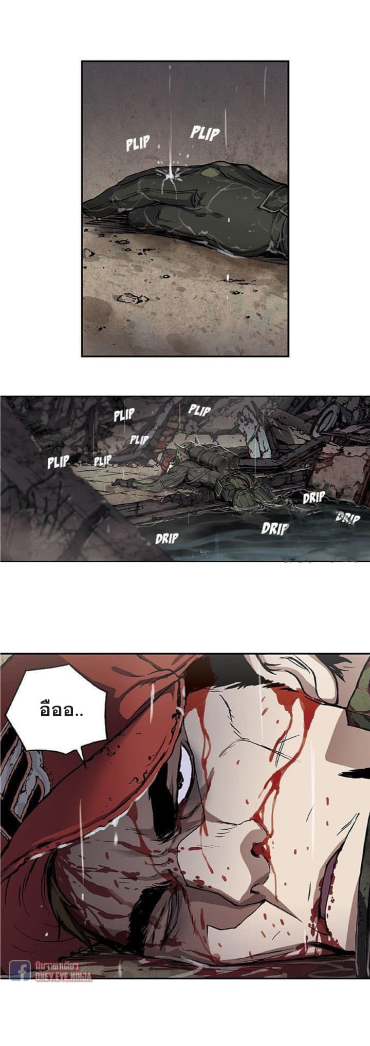 Leviathan page 17