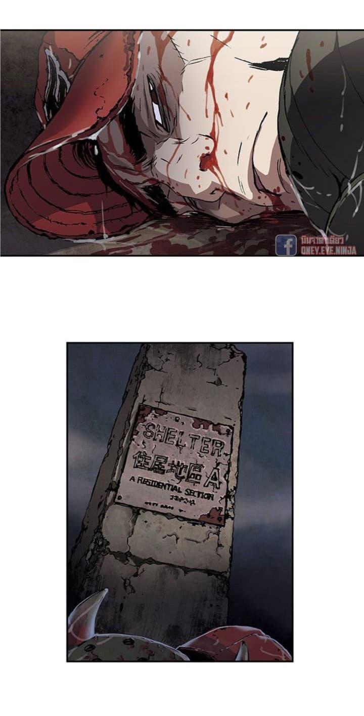 Leviathan page 19