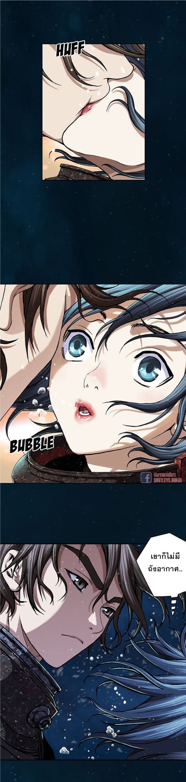 Leviathan page 9