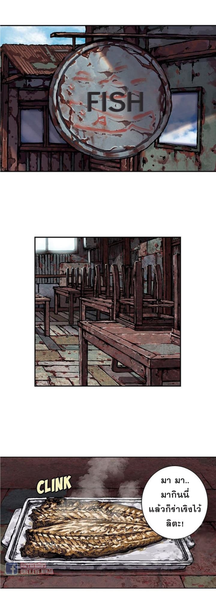 Leviathan page 12