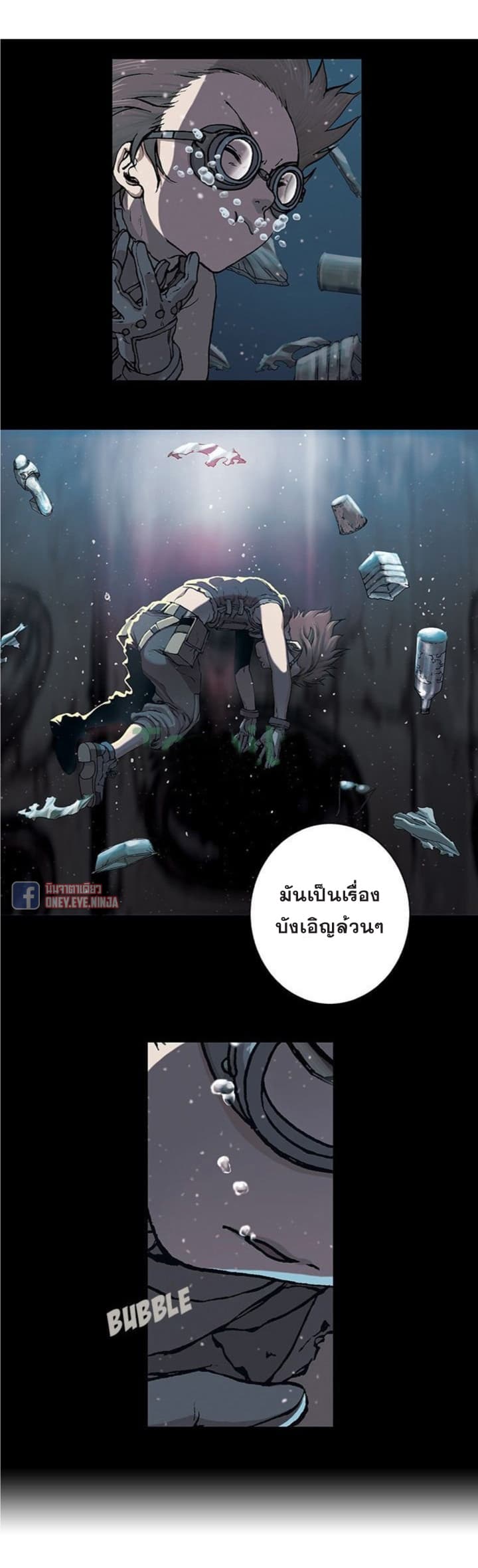 Leviathan page 27