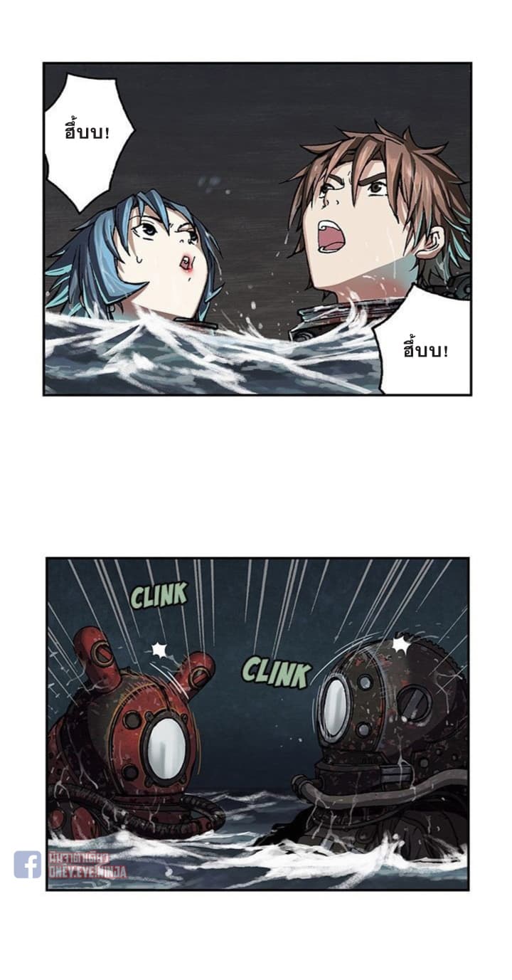 Leviathan page 30