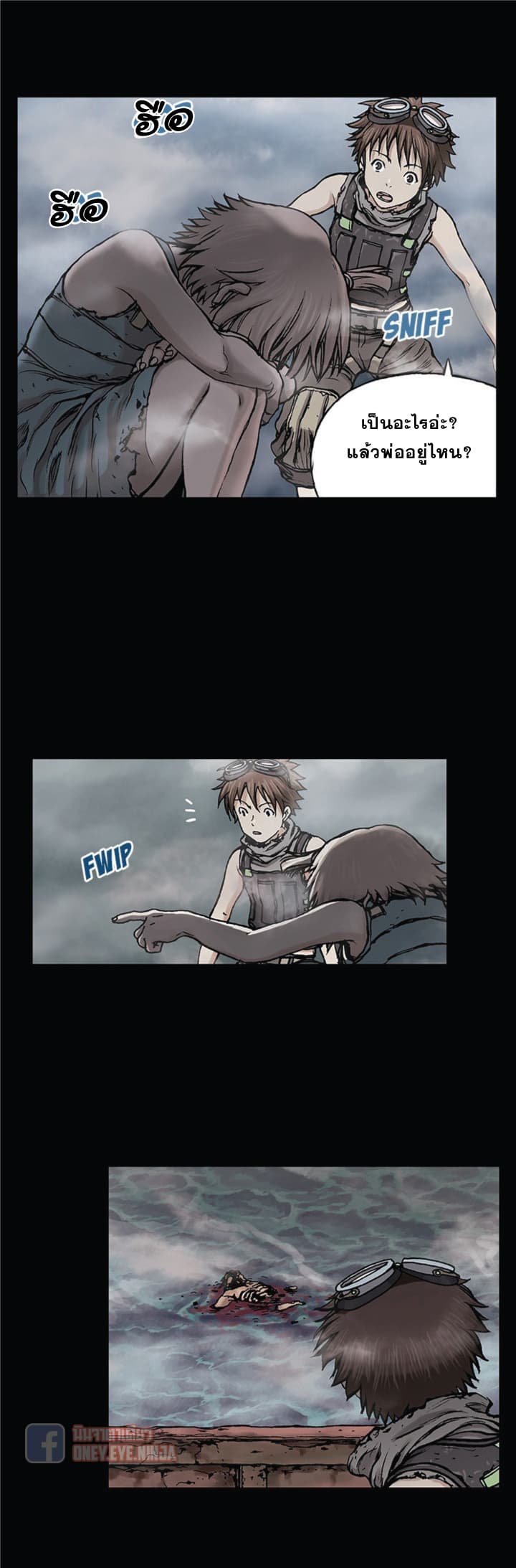 Leviathan page 4