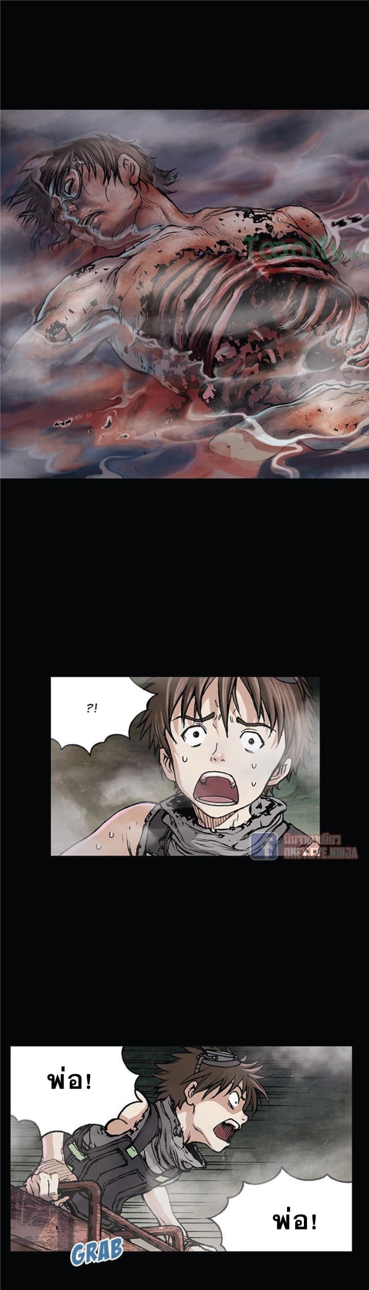 Leviathan page 5