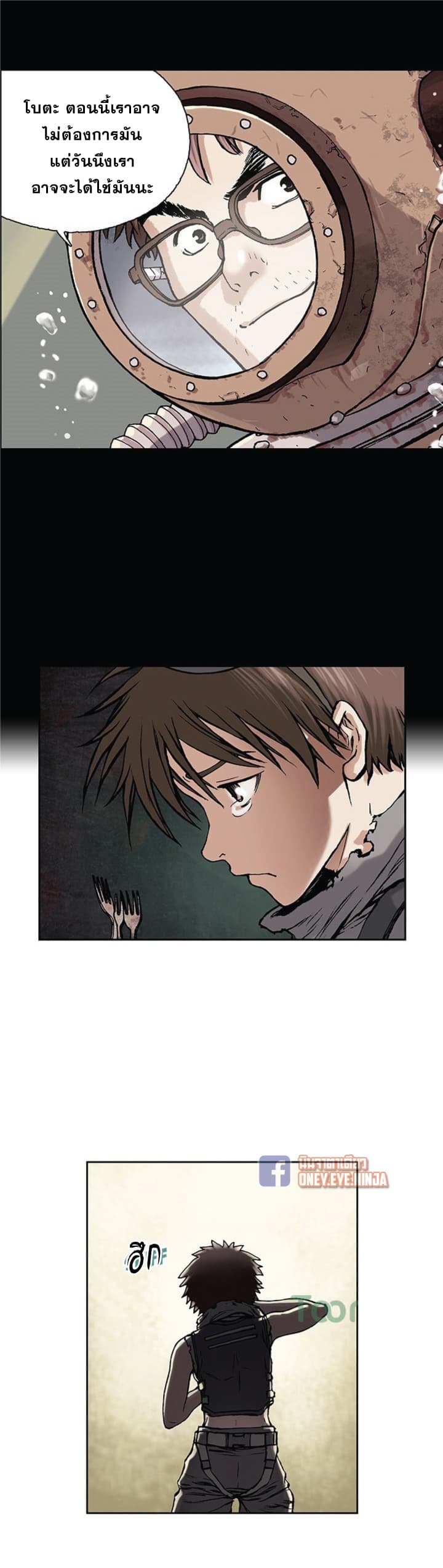 Leviathan page 19