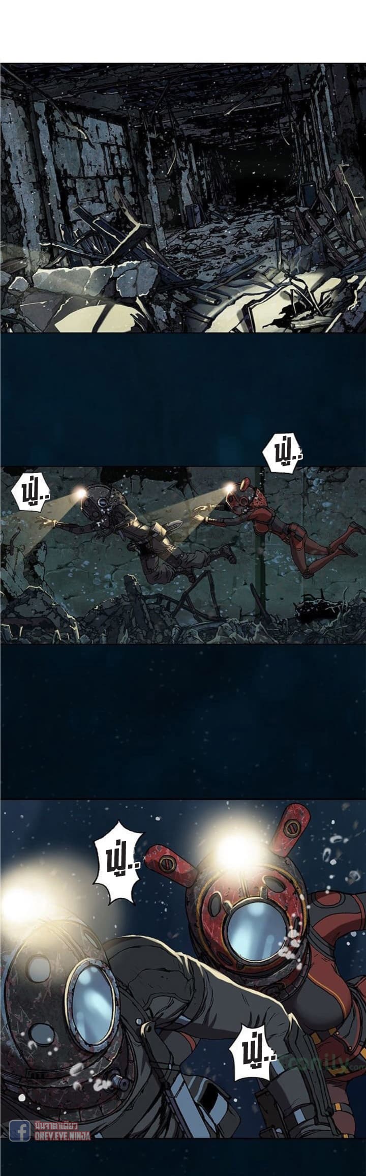 Leviathan page 7