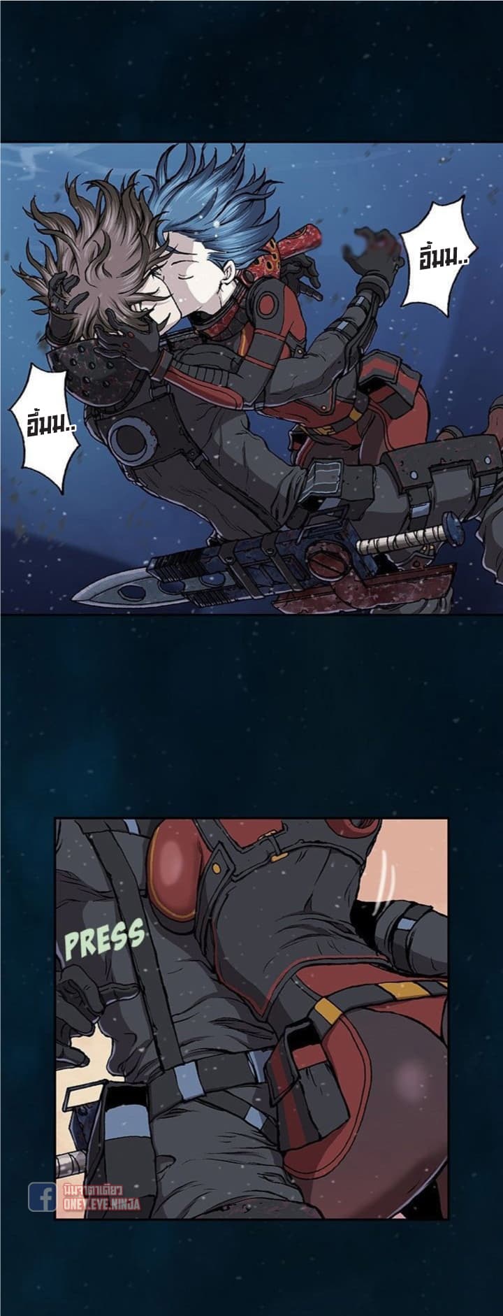 Leviathan page 12