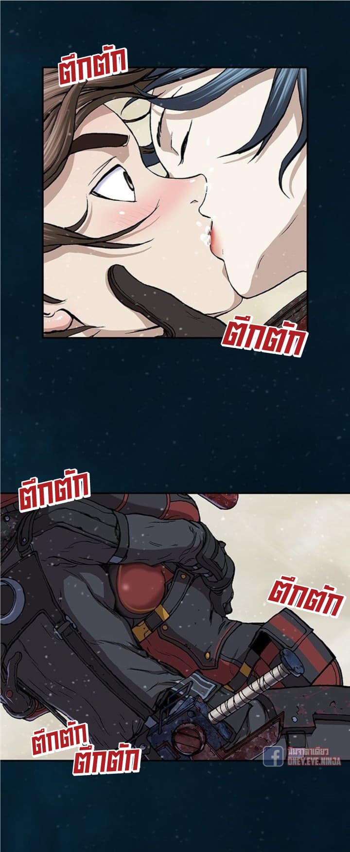 Leviathan page 13