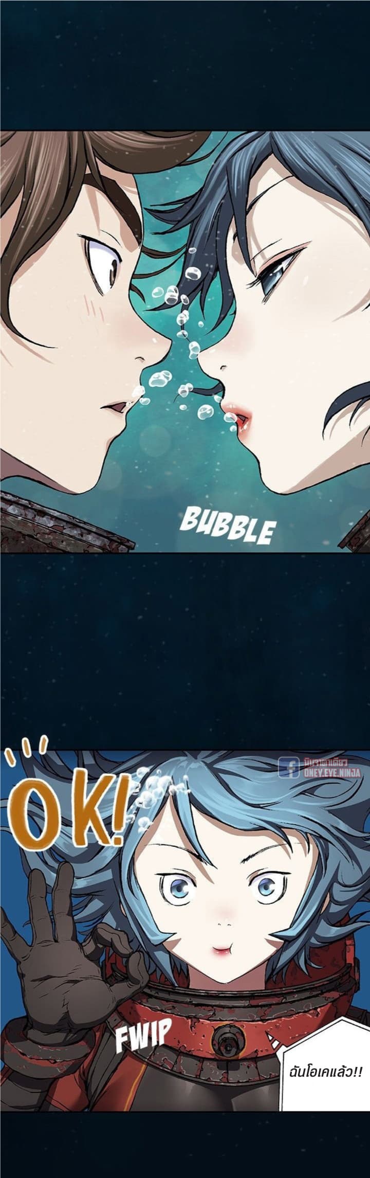 Leviathan page 14