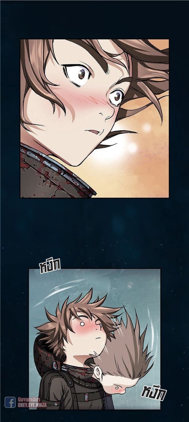 Leviathan page 15