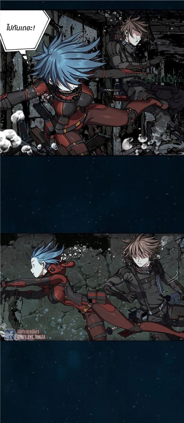 Leviathan page 16