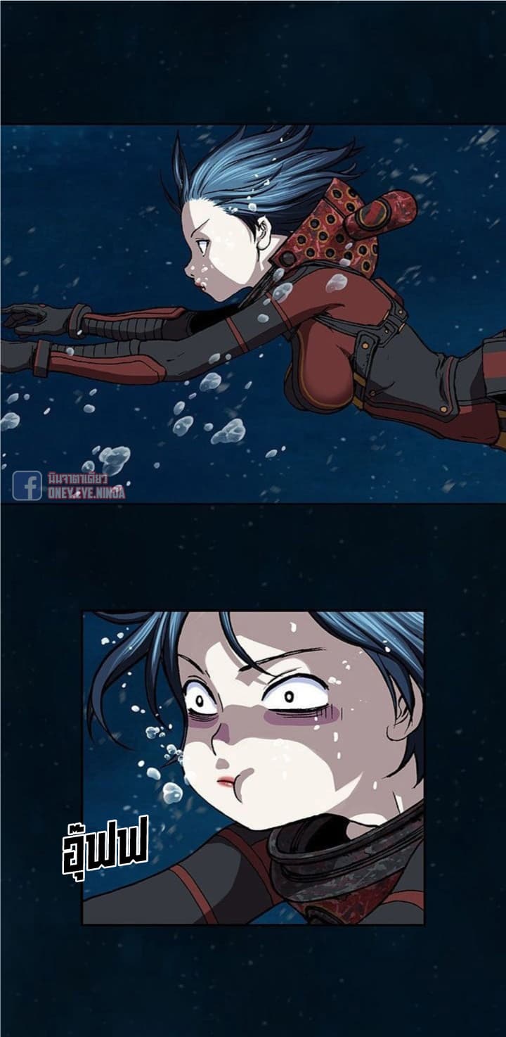 Leviathan page 20