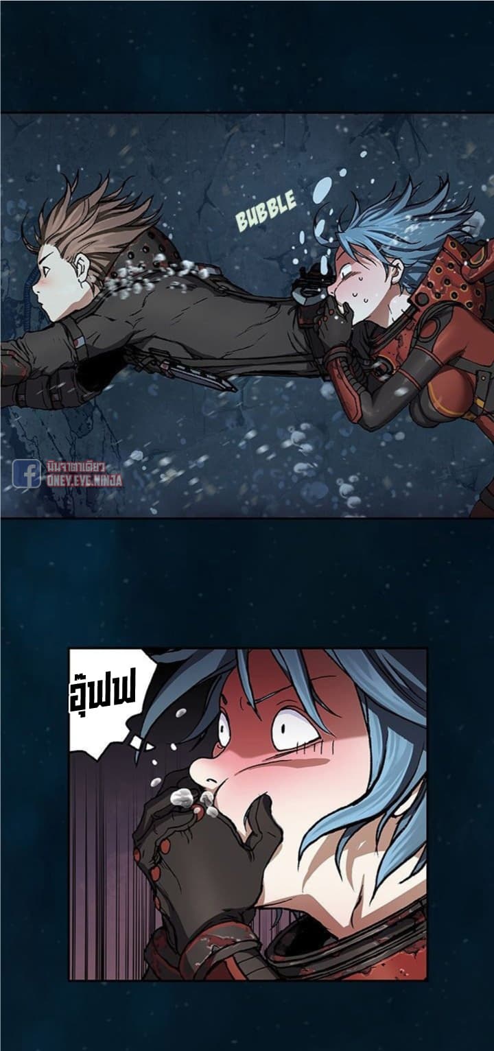 Leviathan page 21