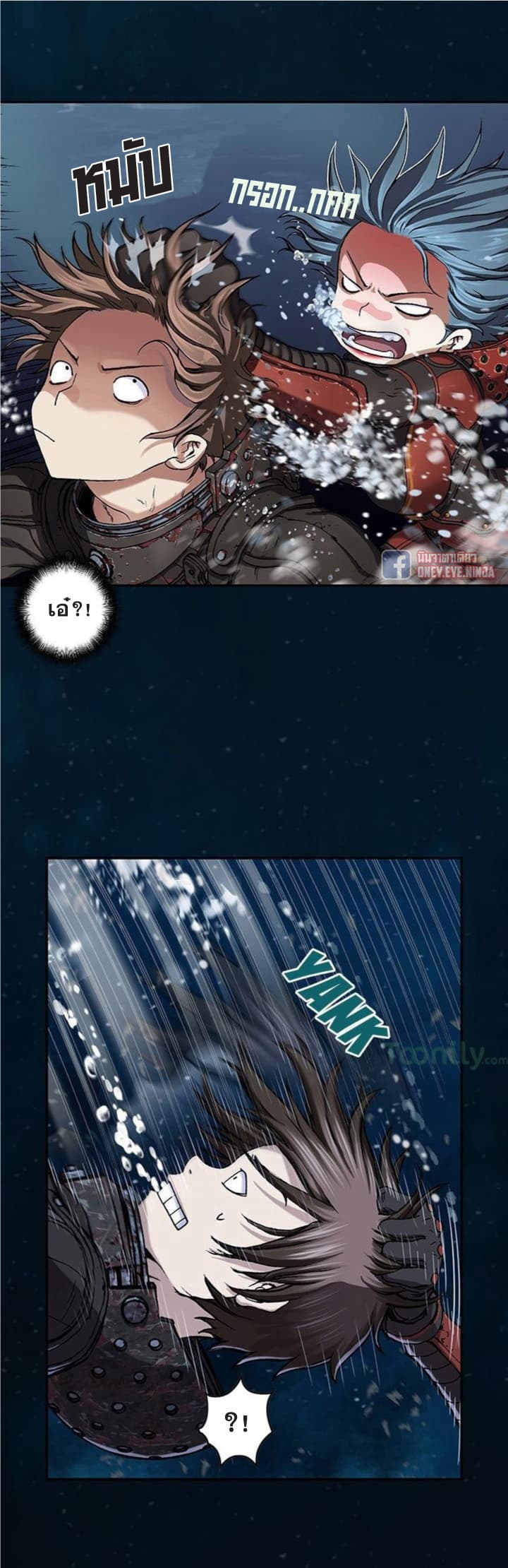 Leviathan page 23