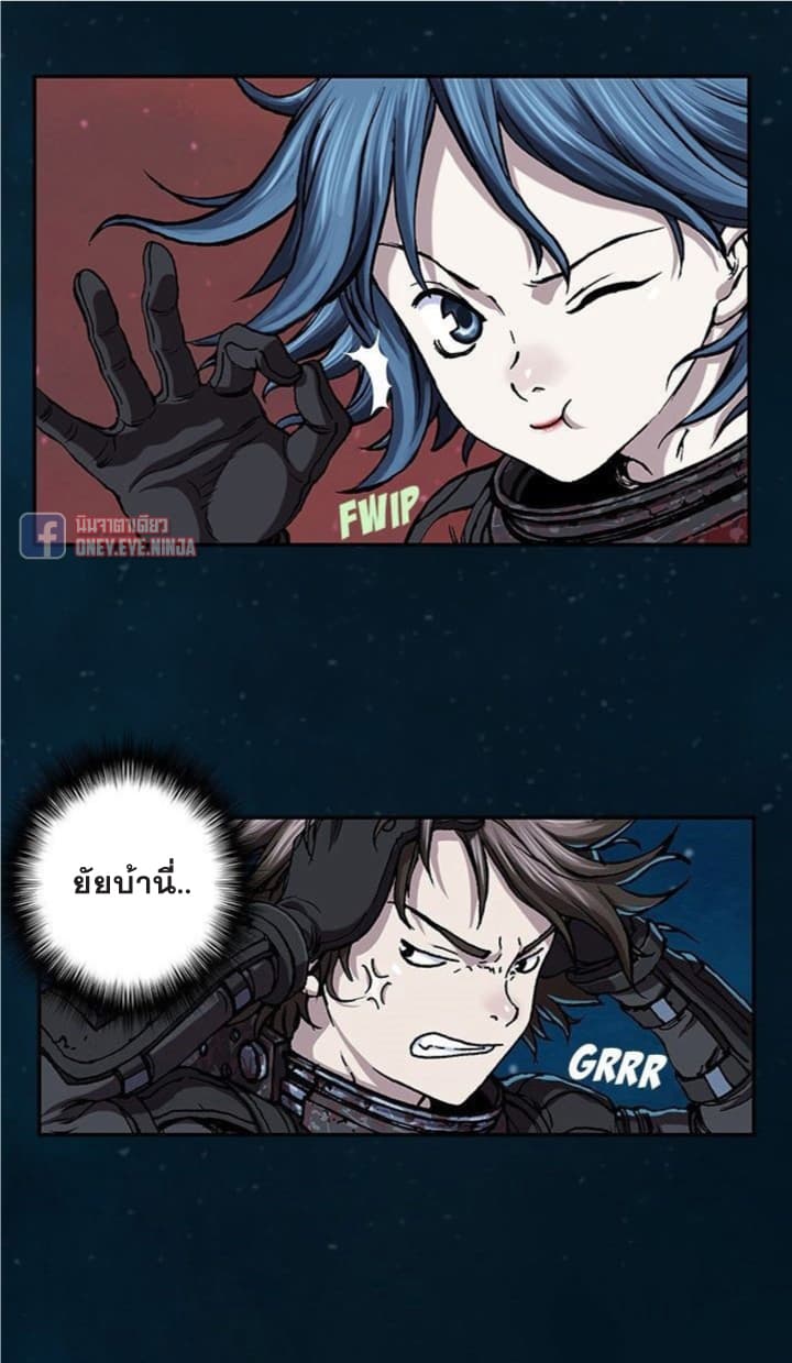 Leviathan page 26