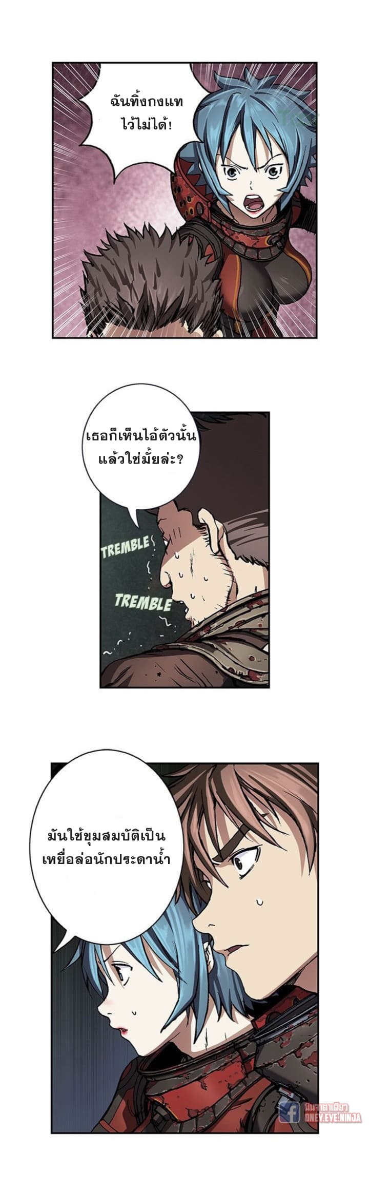 Leviathan page 6