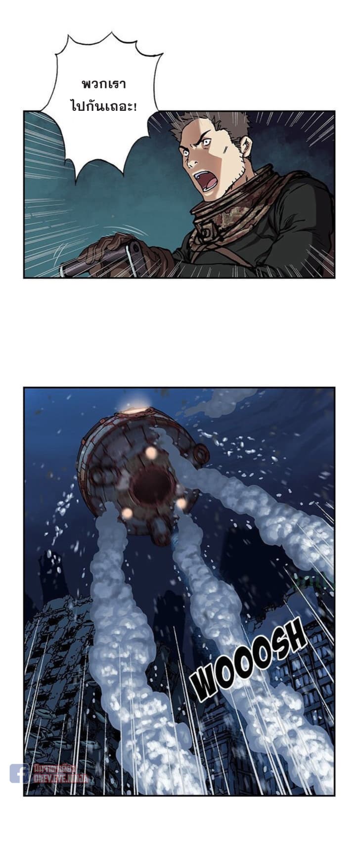 Leviathan page 8