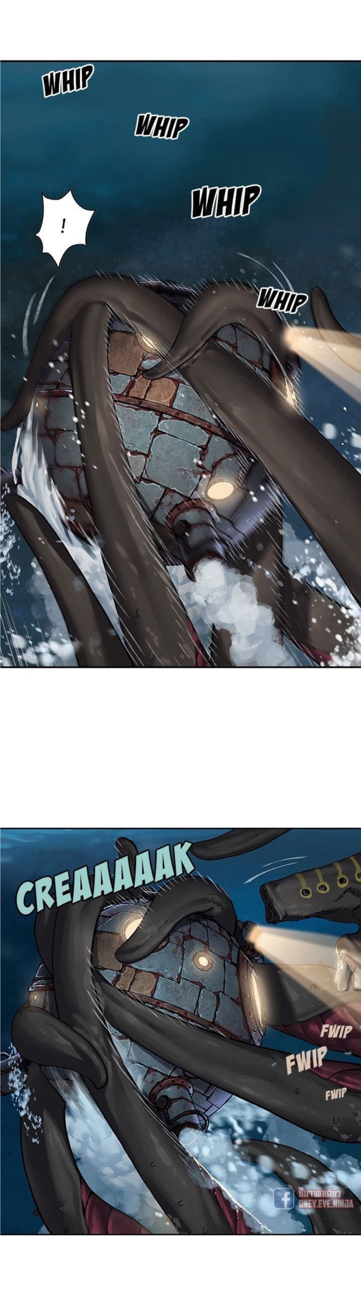 Leviathan page 12