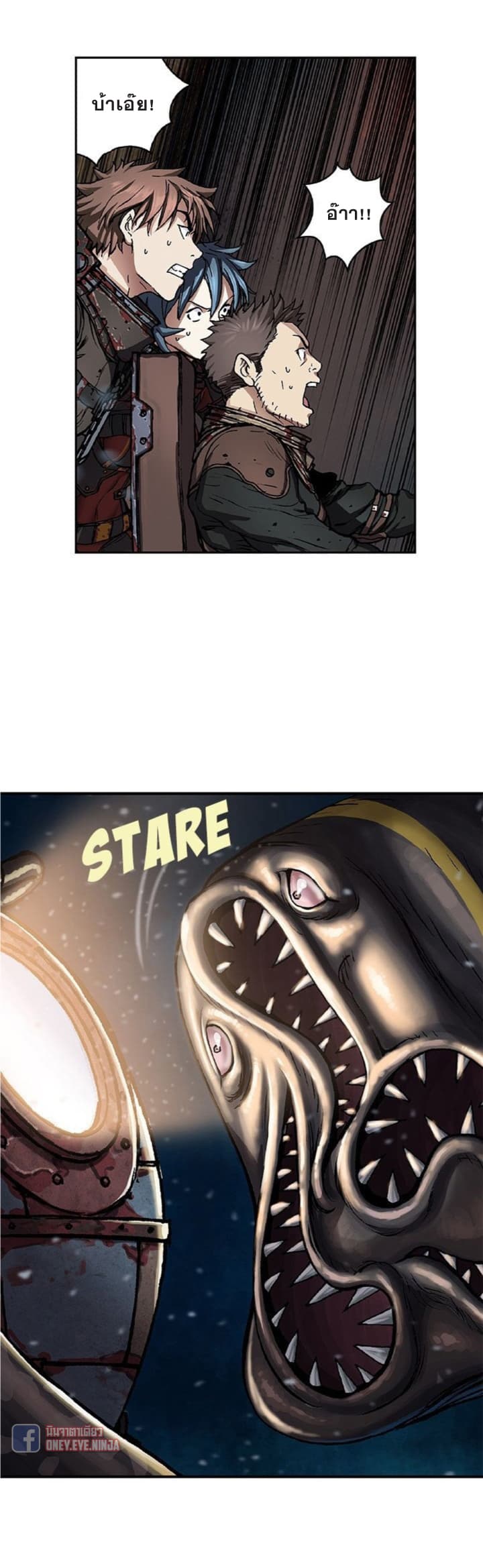 Leviathan page 13