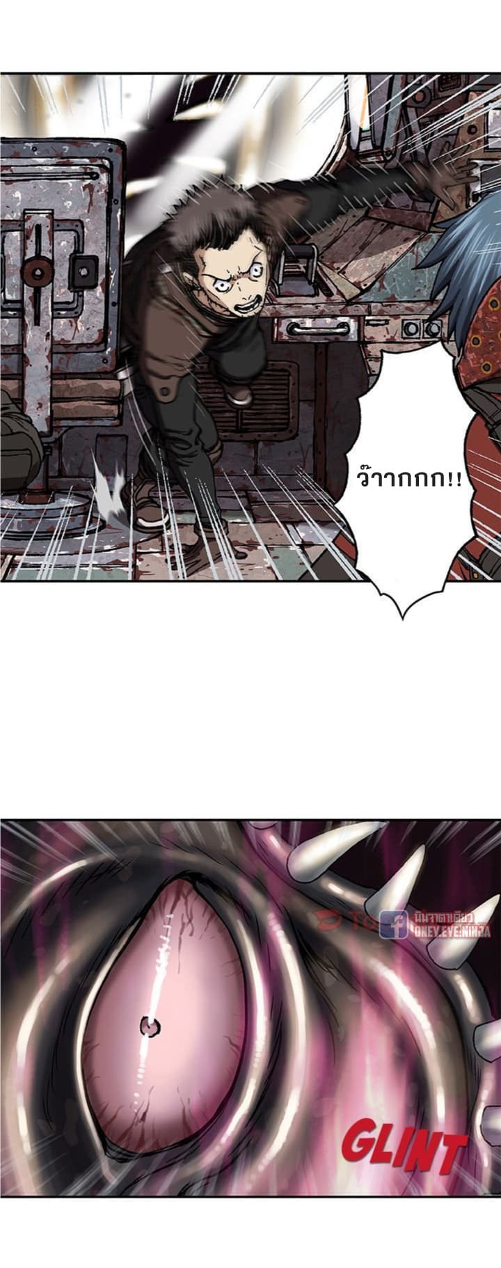 Leviathan page 3
