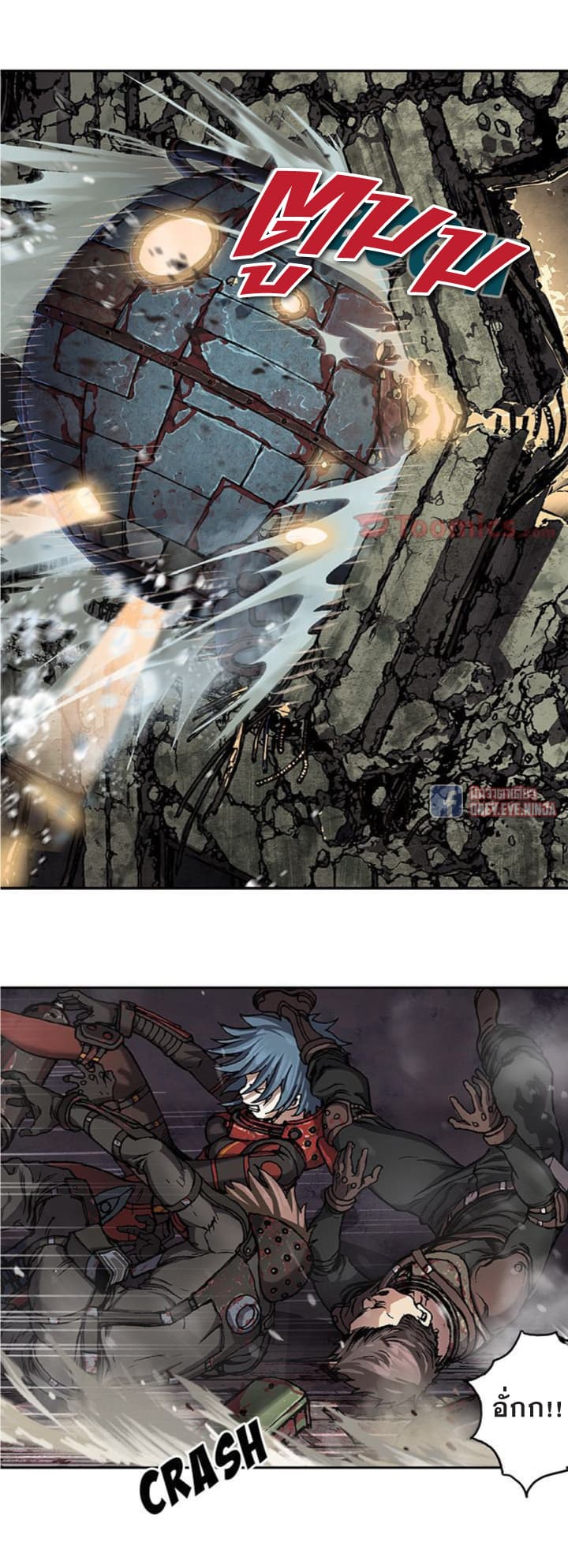 Leviathan page 5