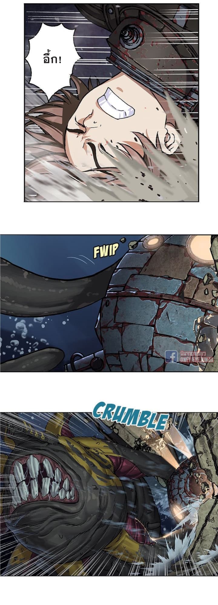 Leviathan page 6