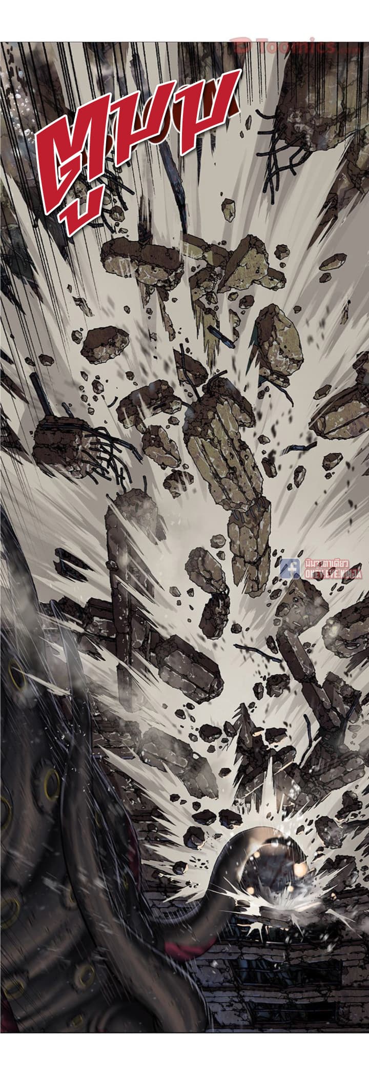 Leviathan page 7