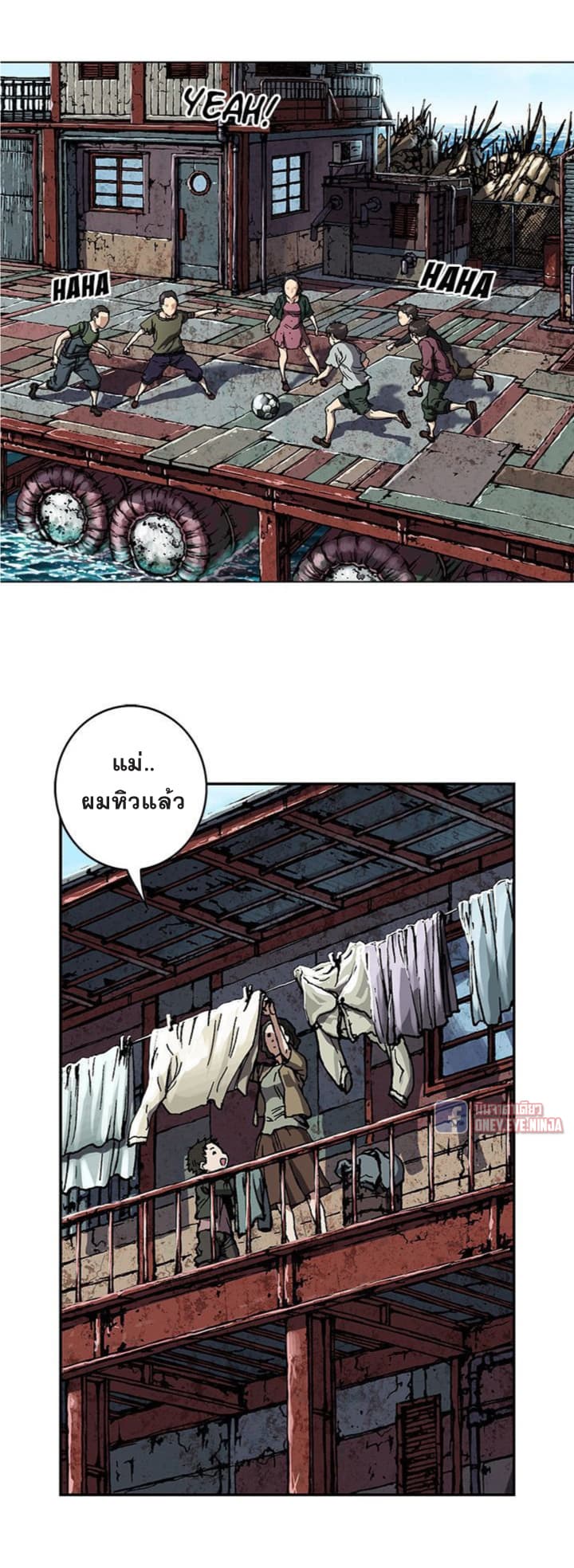 Leviathan page 18