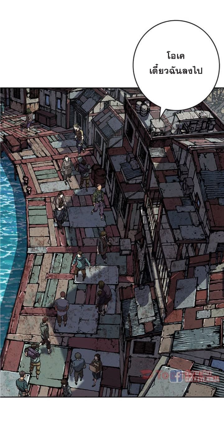 Leviathan page 19