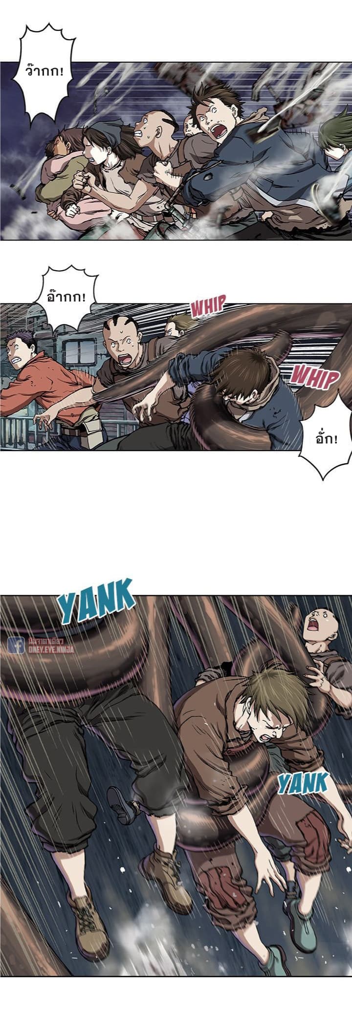 Leviathan page 6