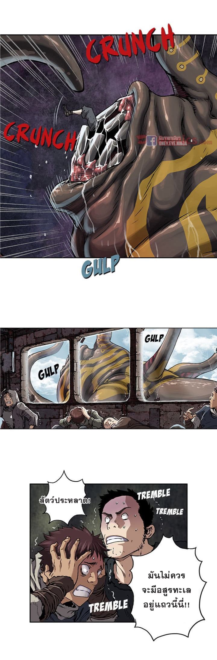 Leviathan page 9