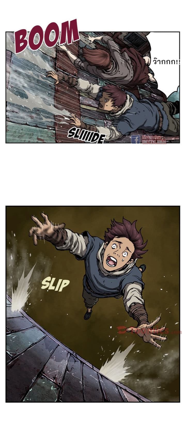 Leviathan page 14
