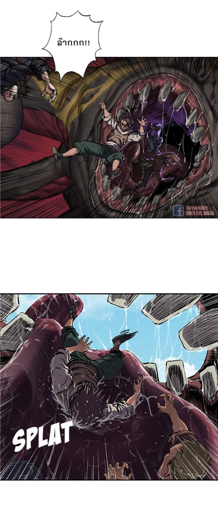 Leviathan page 15
