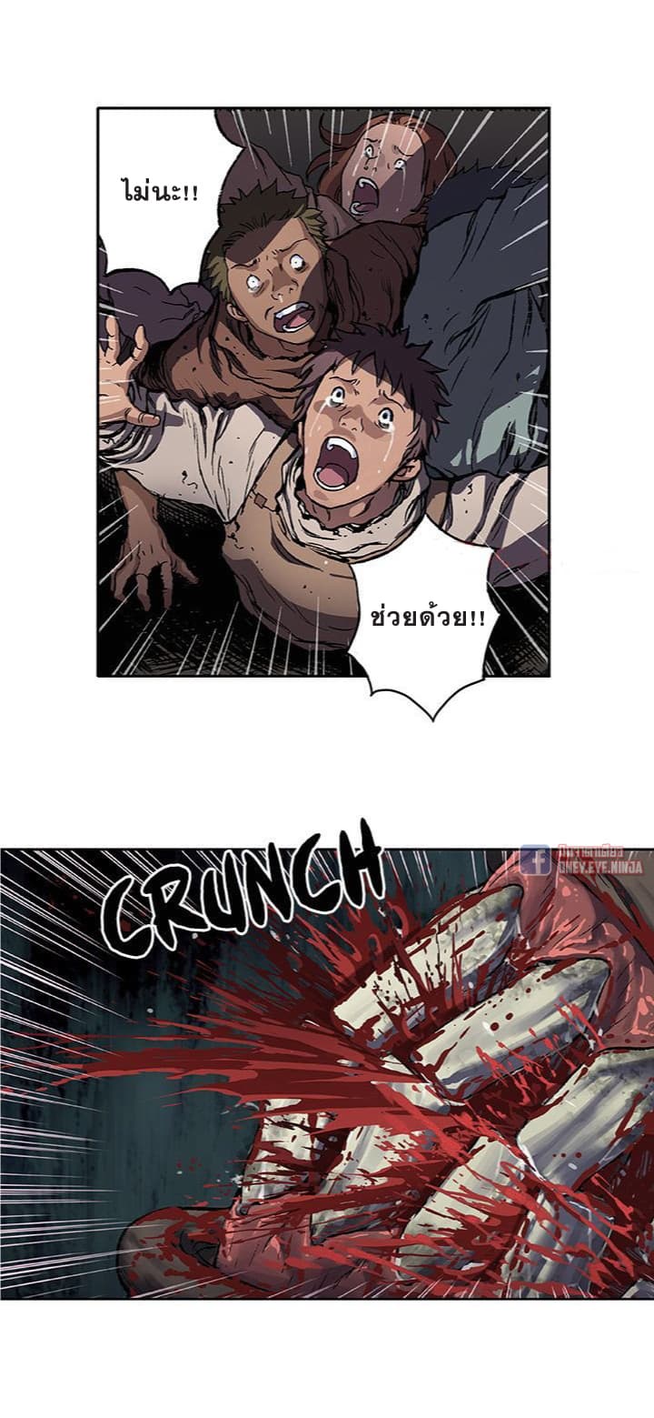 Leviathan page 16