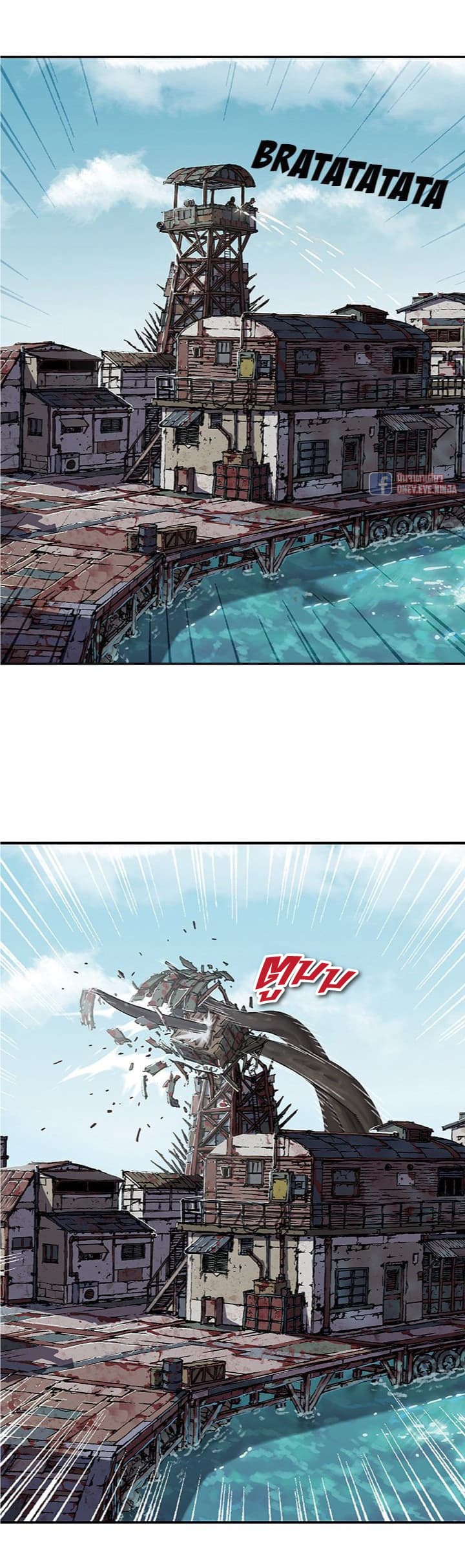 Leviathan page 18
