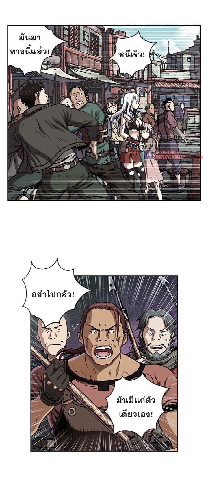 Leviathan page 21