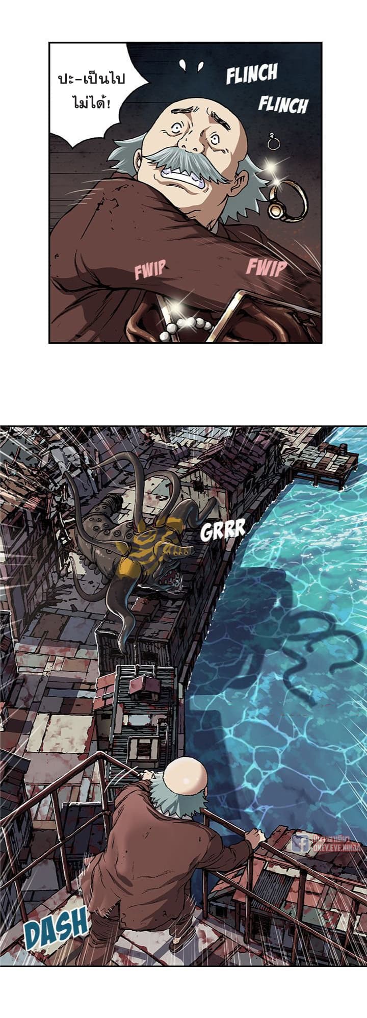 Leviathan page 28
