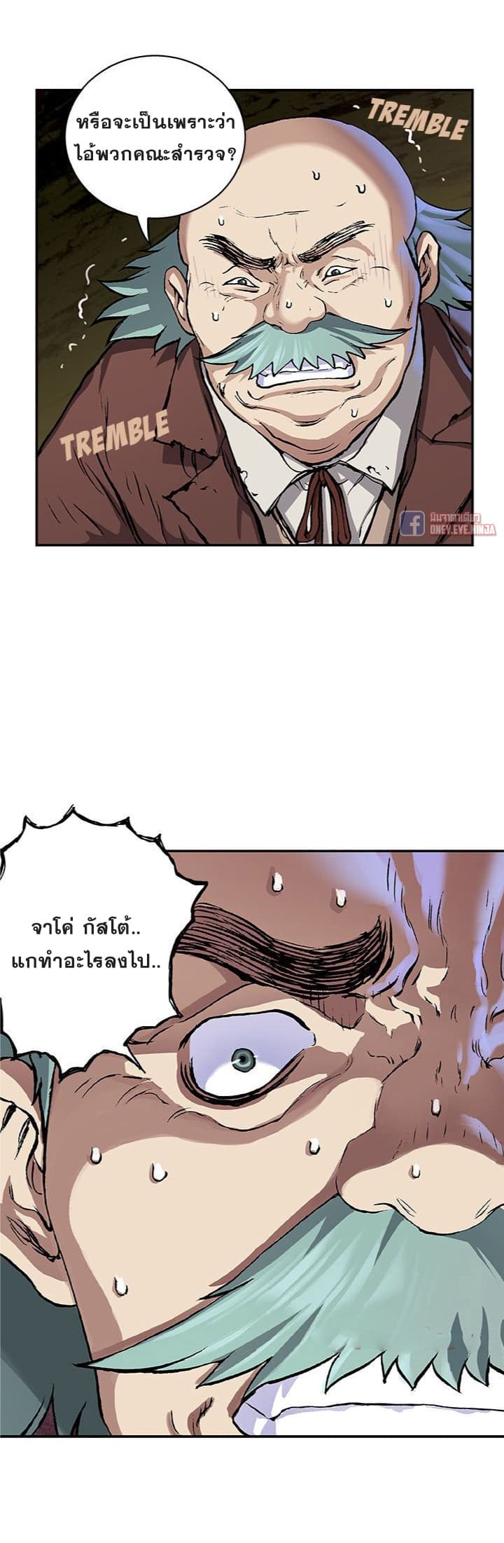 Leviathan page 30