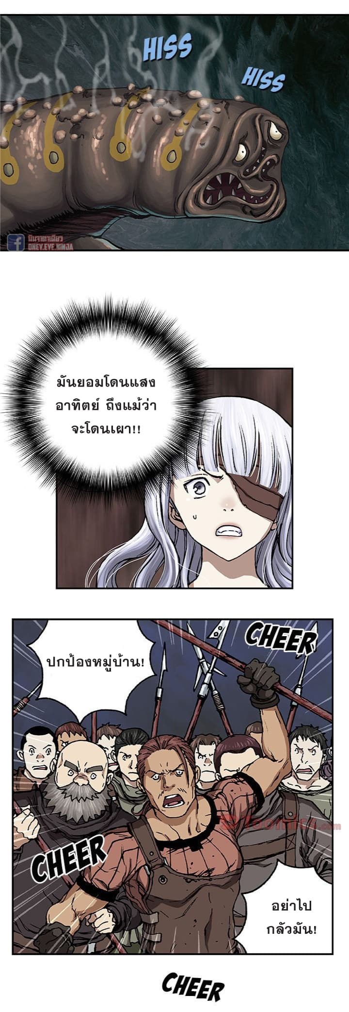 Leviathan page 4