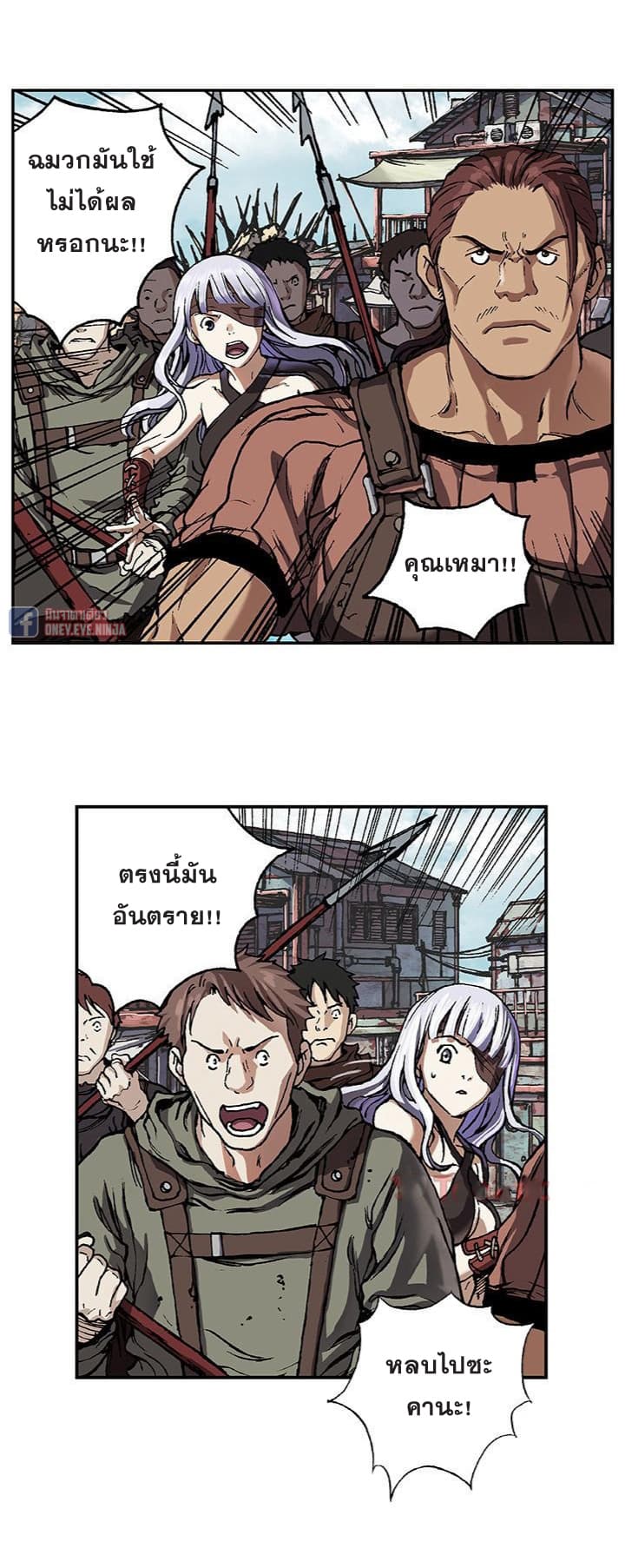 Leviathan page 6