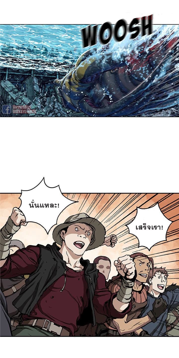 Leviathan page 9