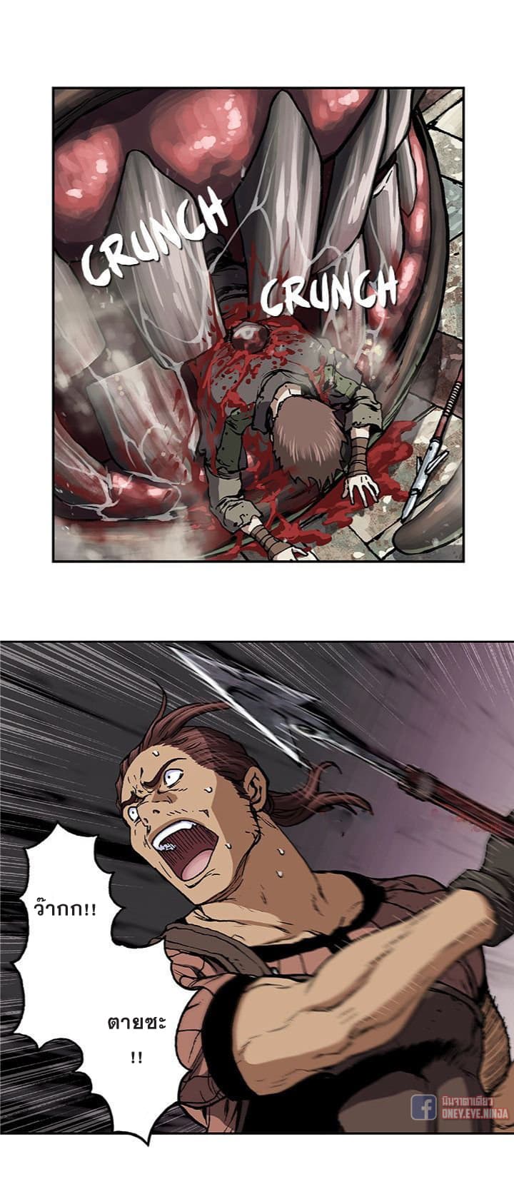 Leviathan page 16
