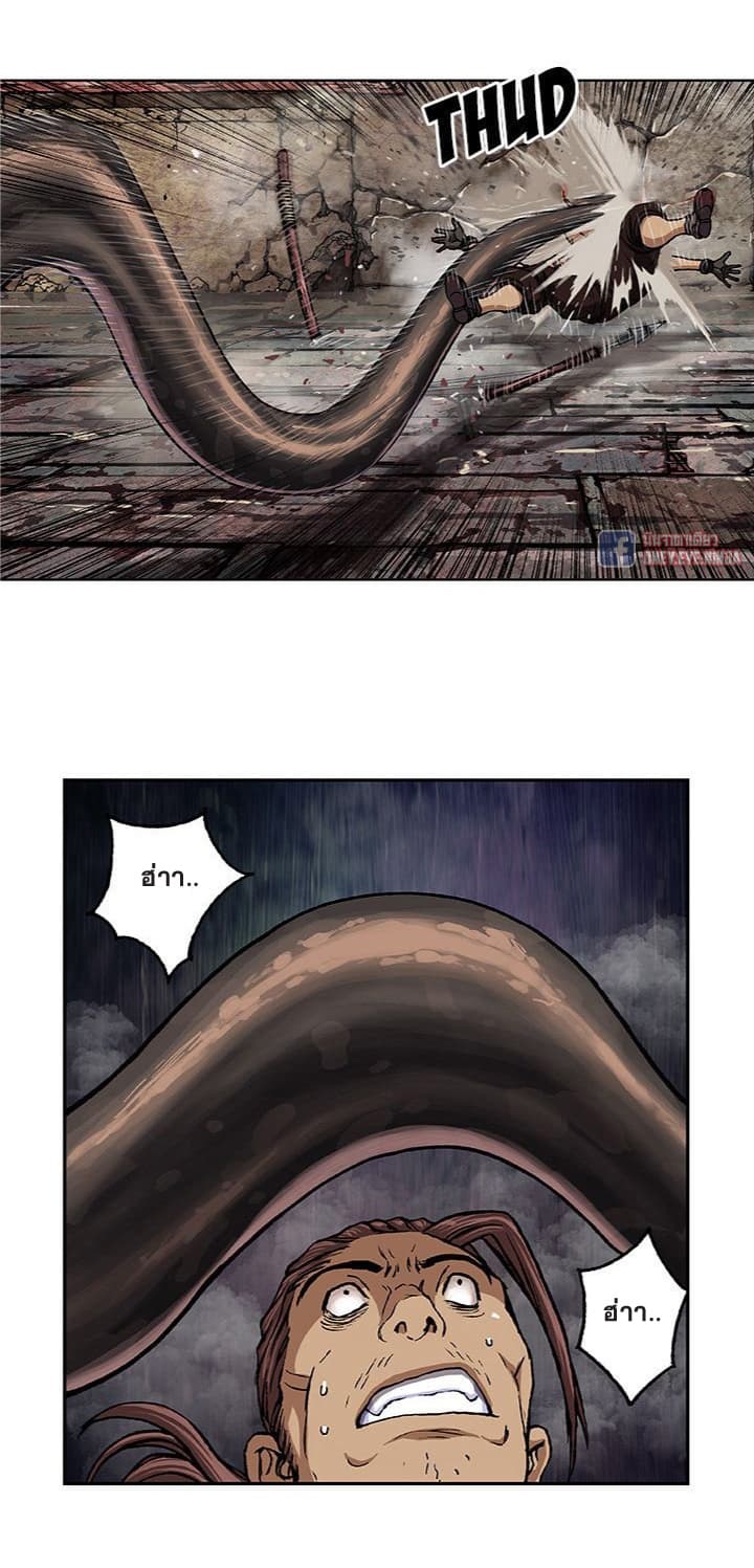 Leviathan page 18