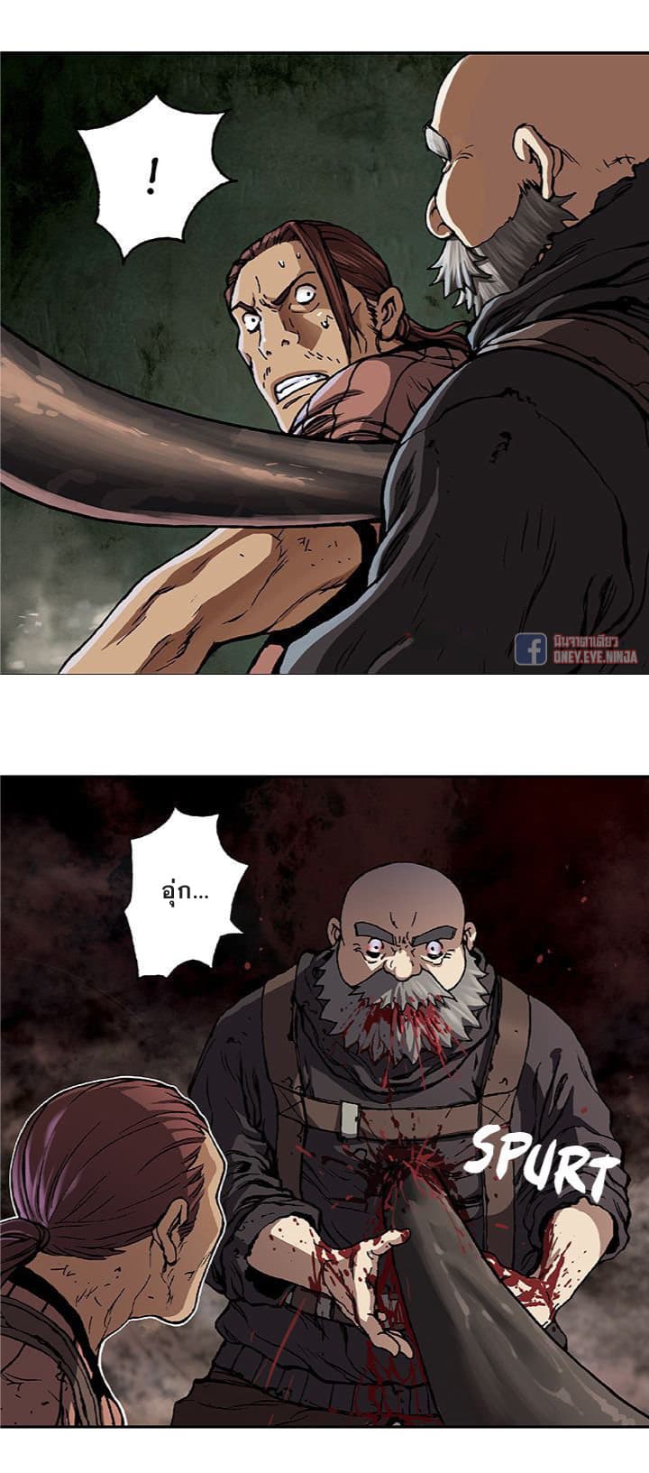 Leviathan page 19
