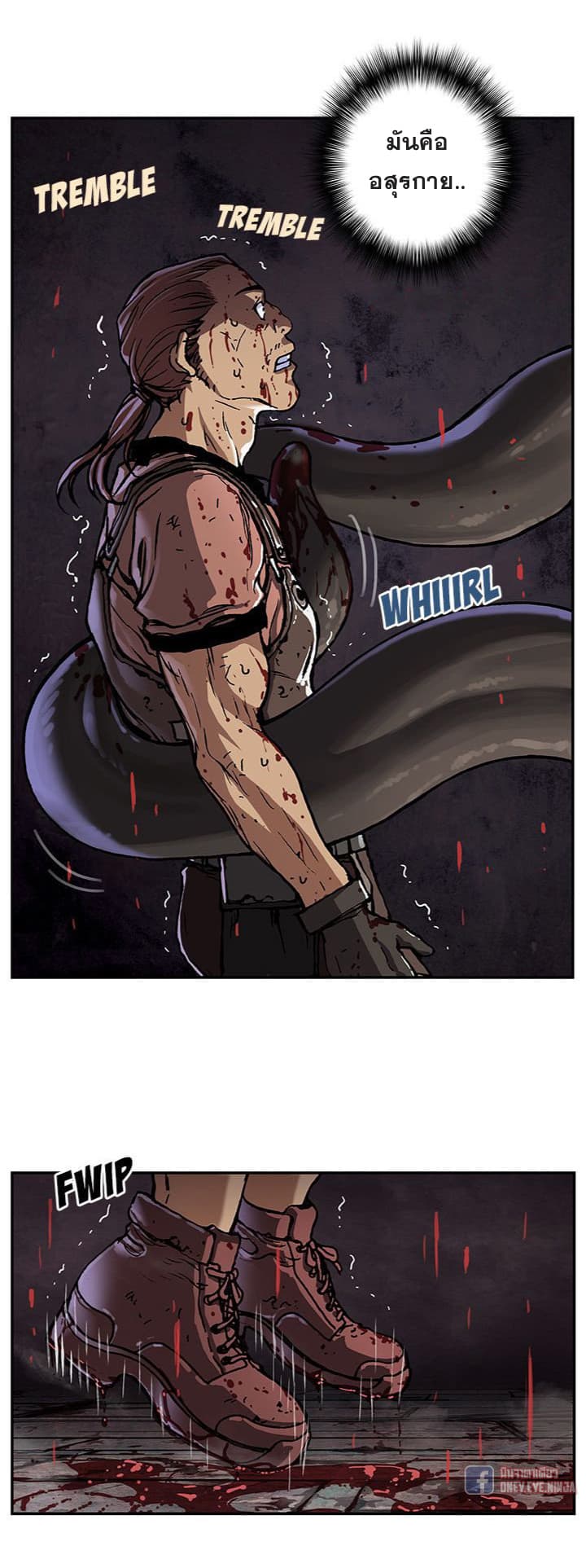 Leviathan page 25
