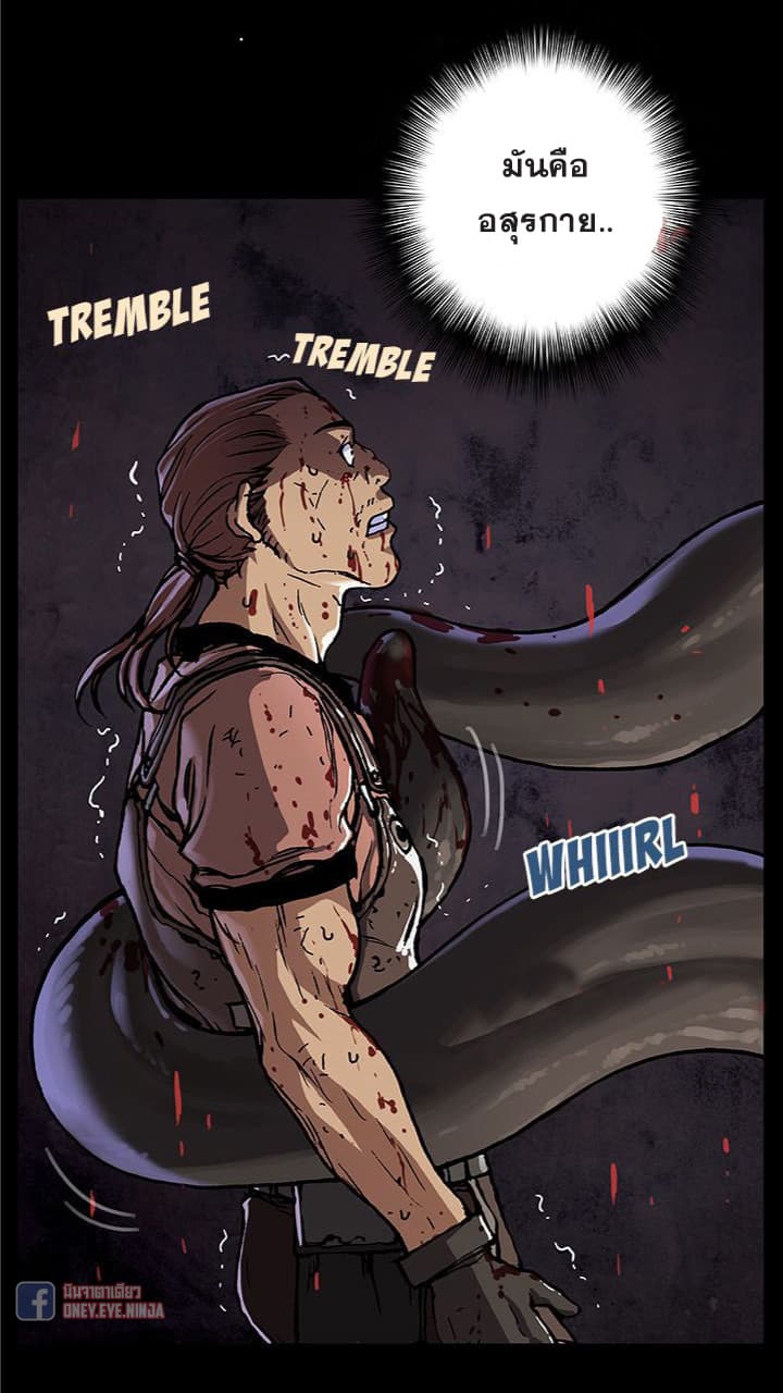 Leviathan page 3