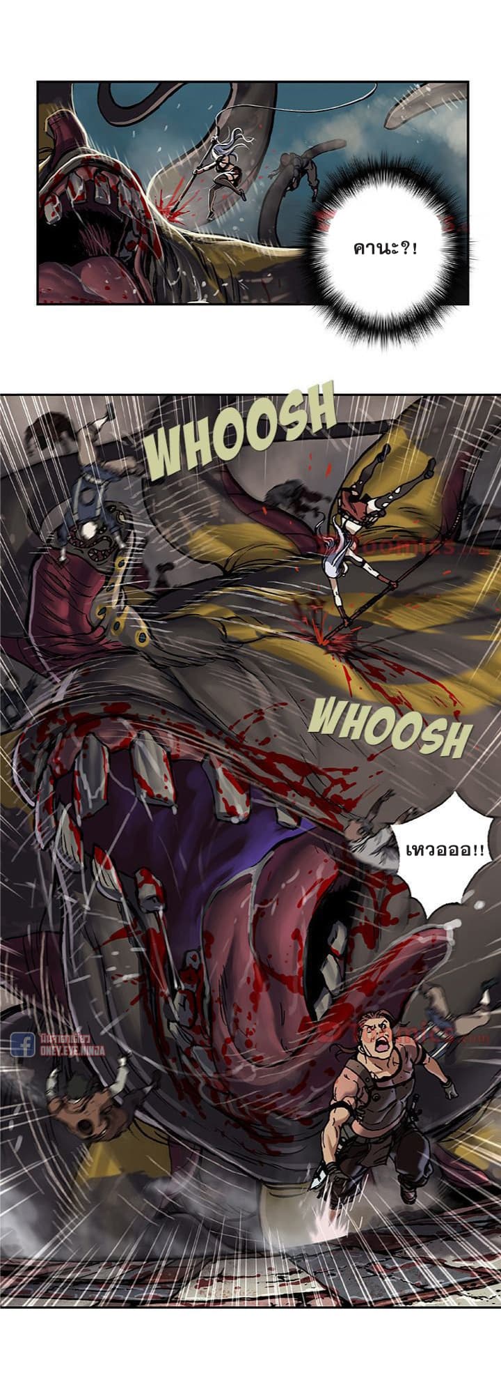 Leviathan page 9