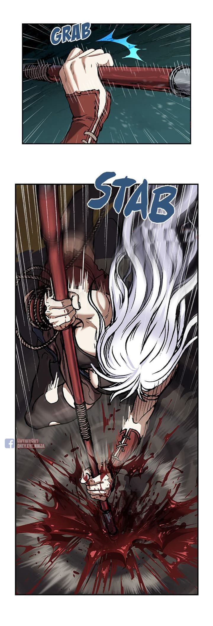 Leviathan page 13